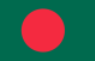 Bangladesh Emerging
